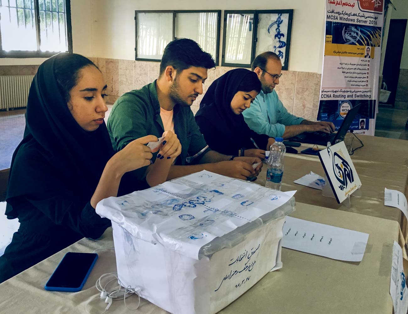 برگزاری انتخابات کانون فرهنگ و هنر اسلامی