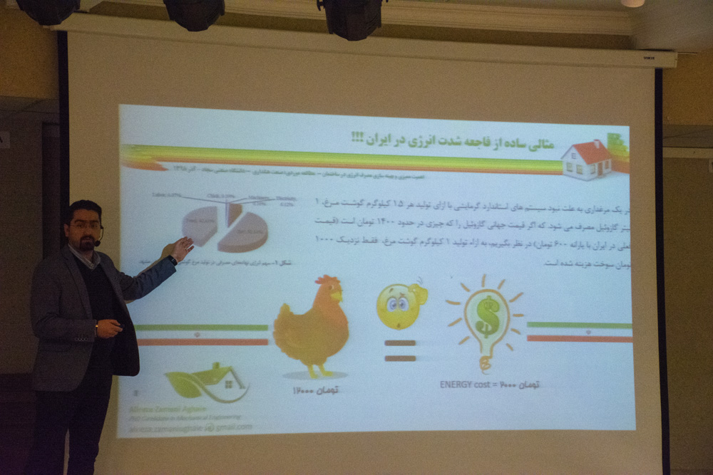 سمینار هفته پژوهش با سخنرانی دکتر علیرضا زمانی آقایی 