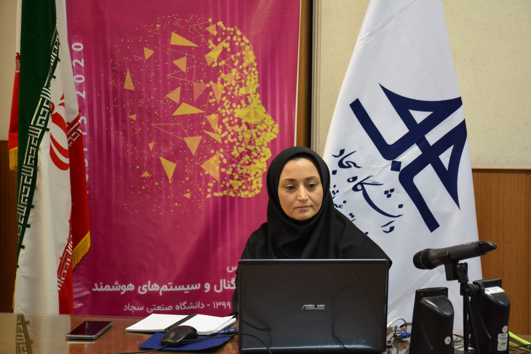 مراسم افتتاحیه و اولین نشست ششمین کنفرانس سیگنال و سیستم‌های هوشمند