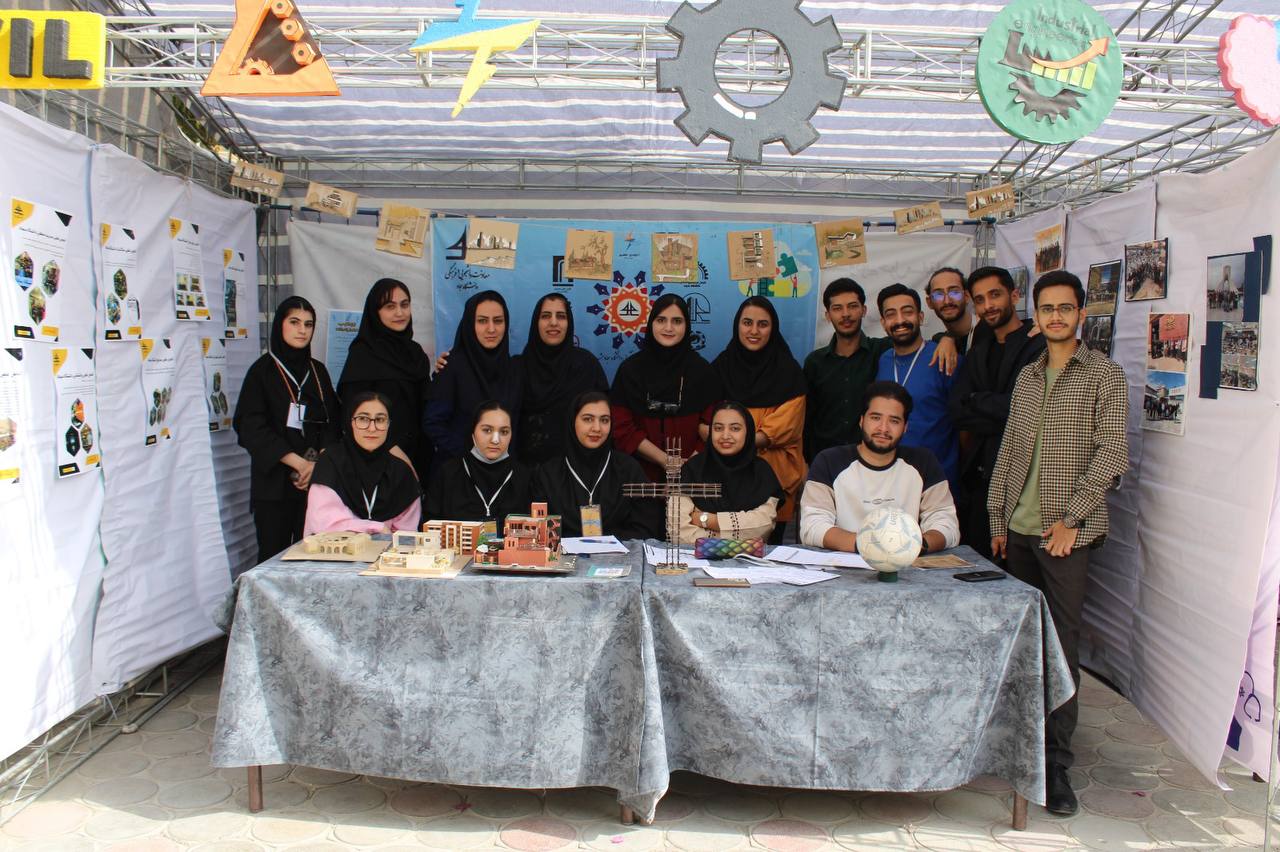 انجمن‌های علمی