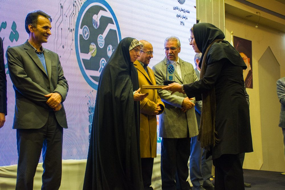 Sadjad University of Technology booth at the 20th Research and Technology Week Exhibition