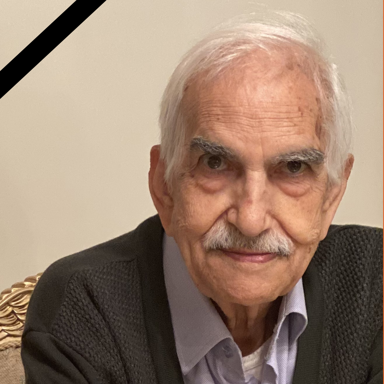 یوسفی