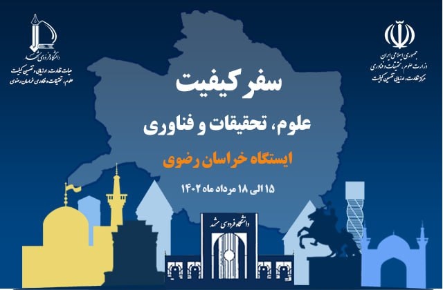 ناتک