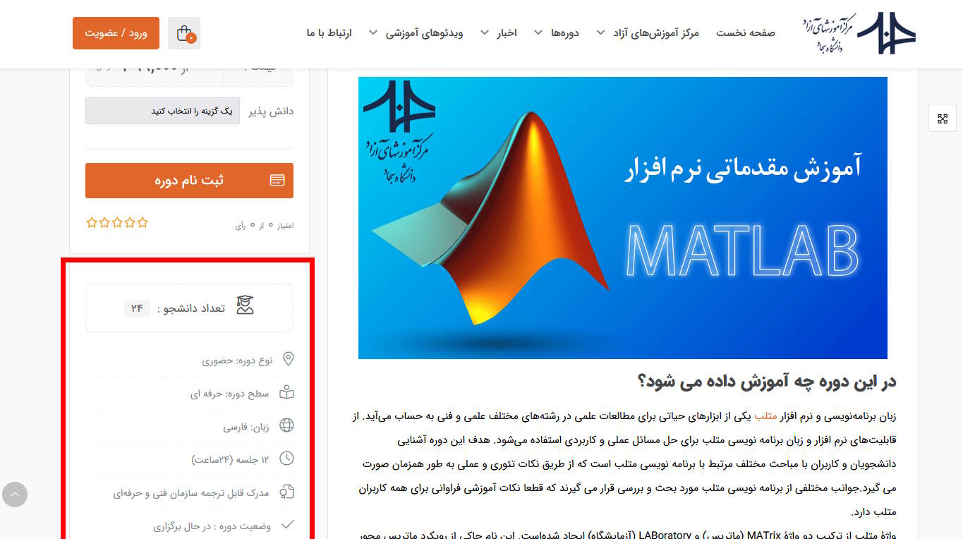 مرکز