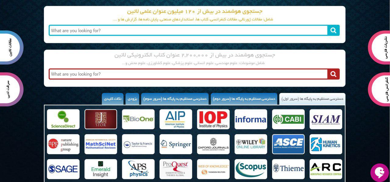 ​ کتابخانه 