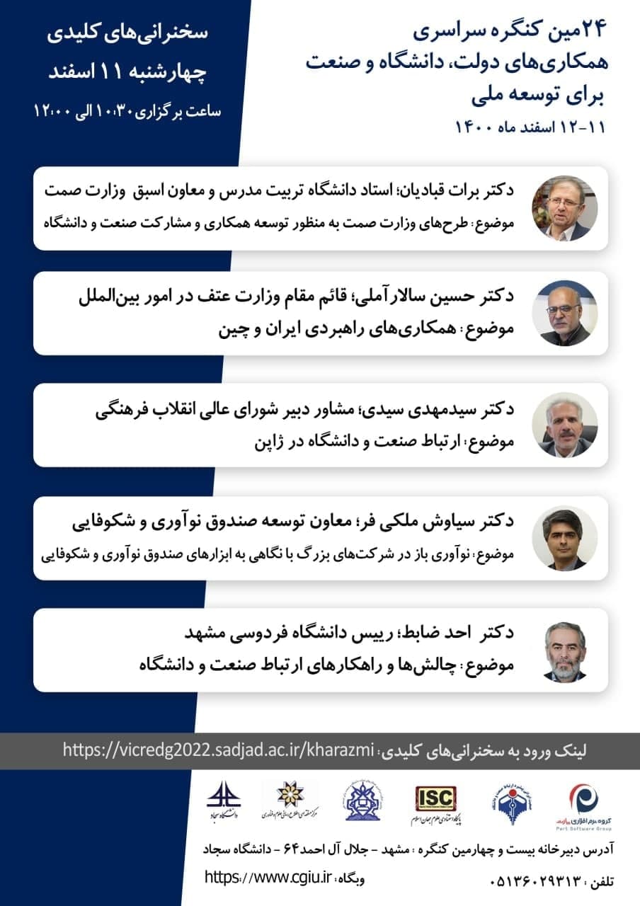 کلیدی