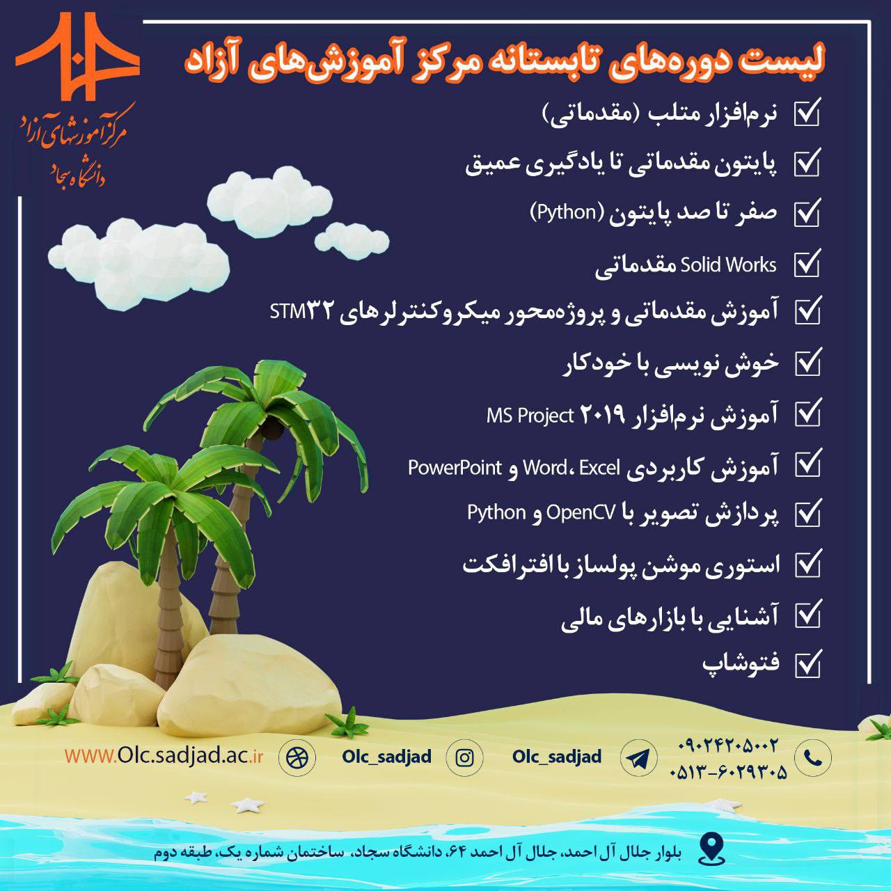 مرکز