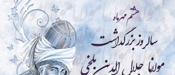 دانشگاه سجاد