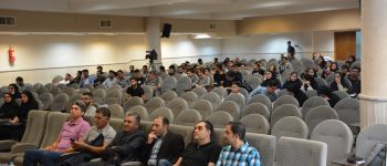 Sadjad University