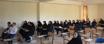 Sadjad University