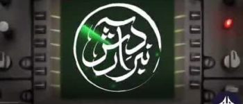 دانشگاه سجاد