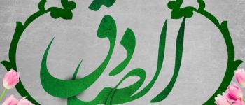 دانشگاه سجاد