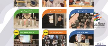دانشگاه سجاد