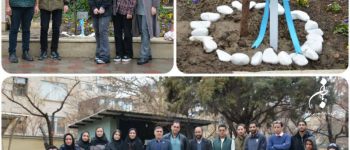 Sadjad University