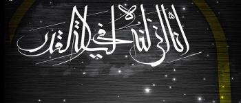دانشگاه سجاد