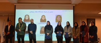 Sadjad University