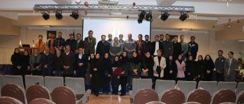Sadjad University