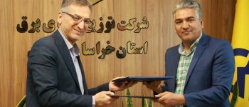دانشگاه سجاد