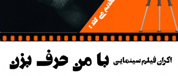 دانشگاه سجاد