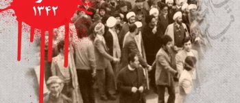 دانشگاه سجاد