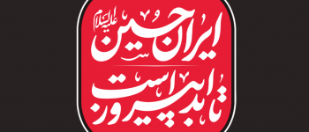 دانشگاه سجاد