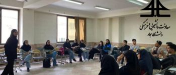 دانشگاه سجاد