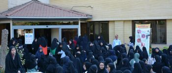 دانشگاه سجاد