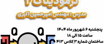 دانشگاه سجاد