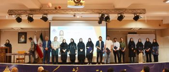 Sadjad University
