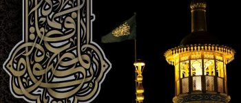 دانشگاه سجاد