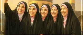 دانشگاه سجاد