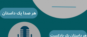 دانشگاه سجاد