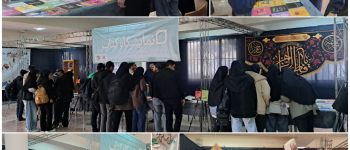 دانشگاه سجاد