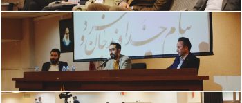 دانشگاه سجاد