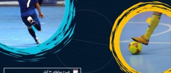 دانشگاه سجاد