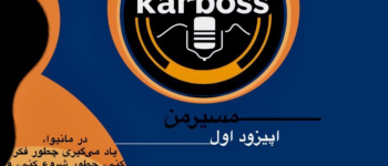 دانشگاه سجاد