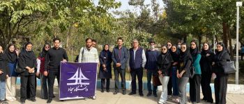 دانشگاه سجاد