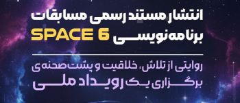 دانشگاه سجاد