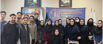 دانشگاه سجاد