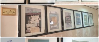 دانشگاه سجاد