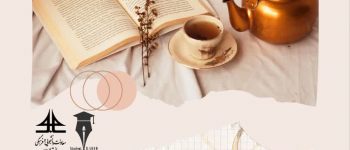 دانشگاه سجاد