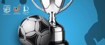 دانشگاه سجاد