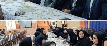 دانشگاه سجاد