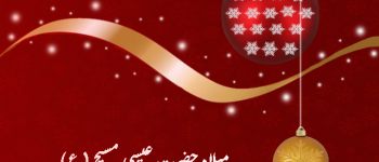 دانشگاه سجاد