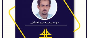 دانشگاه سجاد