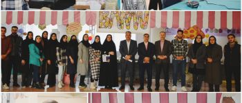 دانشگاه سجاد