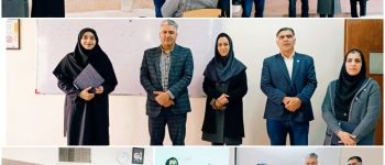 دانشگاه سجاد