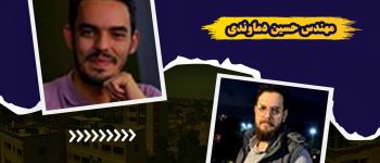 دانشگاه سجاد