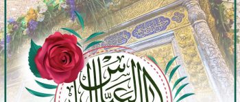 دانشگاه سجاد