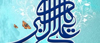 دانشگاه سجاد